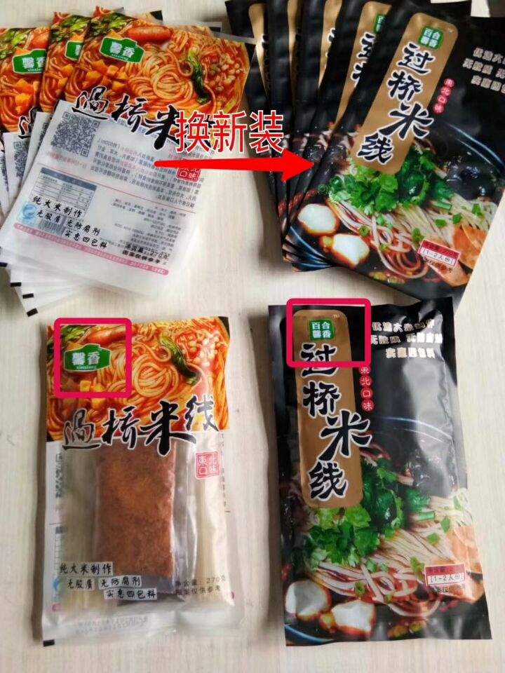 东北人口碑怎么样_东北人现在口碑好坏阿 热搜第1 火车站有偿插队代买票 里面(3)