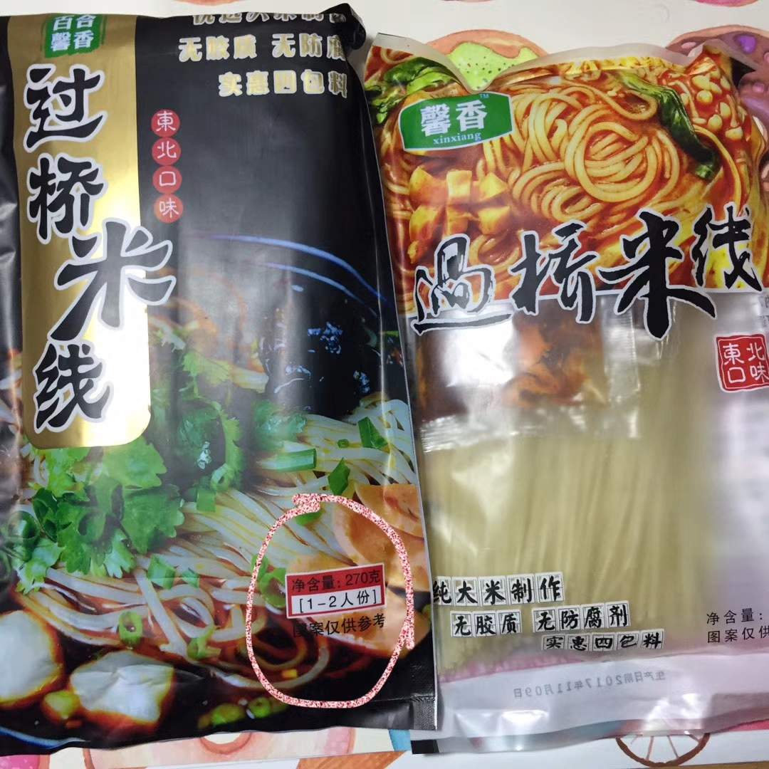 老年人口味_口味王槟榔图片(3)