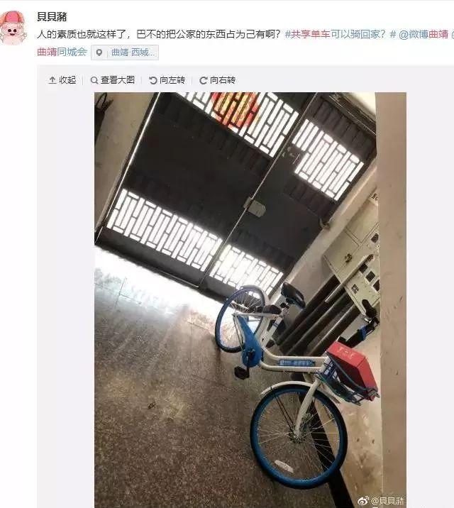 ���޹������������������⡰���̡� �ǹ��޵���Ƿ�ỹ����������̫�ͣ�-9.jpg