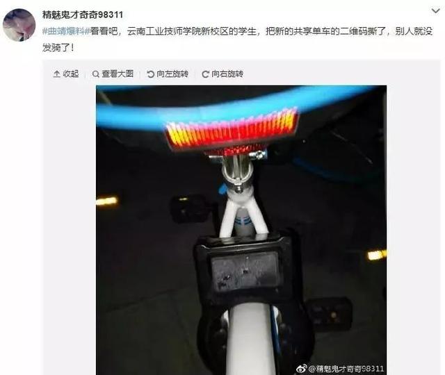 ���޹������������������⡰���̡� �ǹ��޵���Ƿ�ỹ����������̫�ͣ�-13.jpg