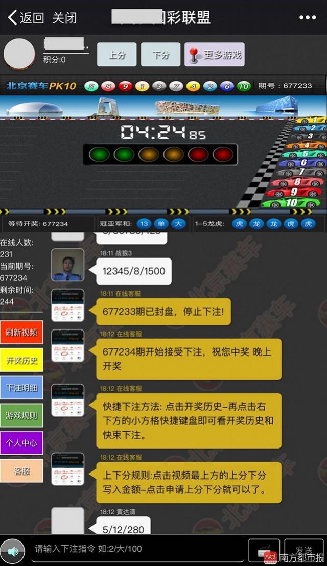 �����������ľ֡�����΢��Ⱥ ����������ȭն������Ĳ���-2.jpg