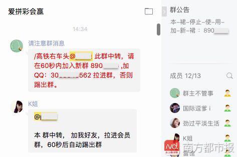 �����������ľ֡�����΢��Ⱥ ����������ȭն������Ĳ���-3.jpg