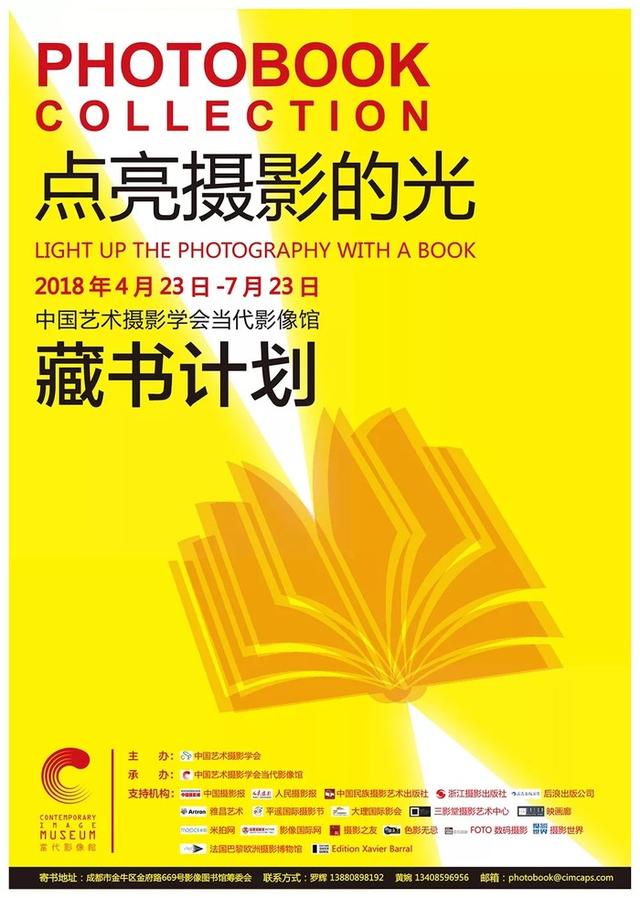 ��������Ӱ�Ĺ⡱ ����ƻ�����ȫ����������-19.jpg