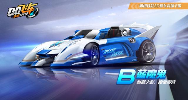 ��QQ�ɳ����Ρ�Ϊ���ٶ��� B��������ħ������-1.jpg