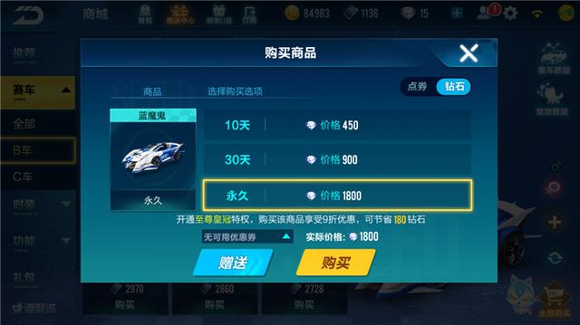 ��QQ�ɳ����Ρ�Ϊ���ٶ��� B��������ħ������-6.jpg