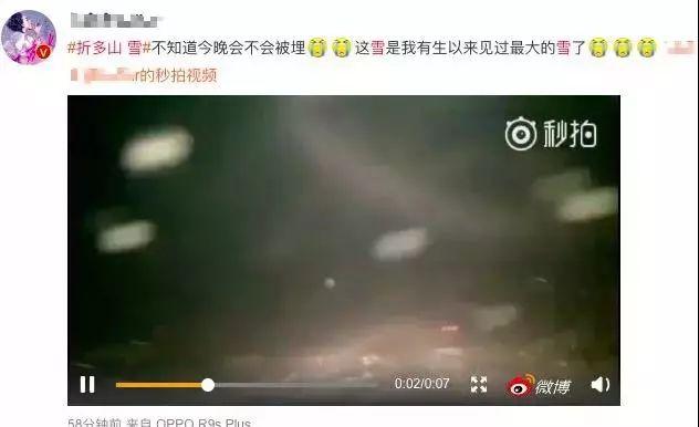 ���վ۽���ǧ�೵��ѩҹ�����Ĵ��۶�ɽ �������ȱ���-6.jpg