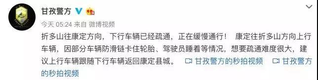 ���վ۽���ǧ�೵��ѩҹ�����Ĵ��۶�ɽ �������ȱ���-3.jpg