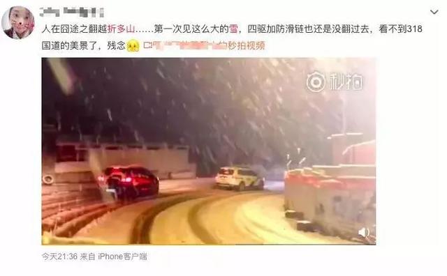 ���վ۽���ǧ�೵��ѩҹ�����Ĵ��۶�ɽ �������ȱ���-5.jpg