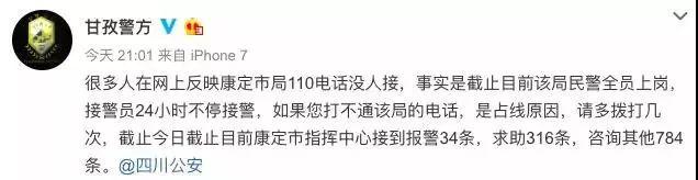 ���վ۽���ǧ�೵��ѩҹ�����Ĵ��۶�ɽ �������ȱ���-20.jpg