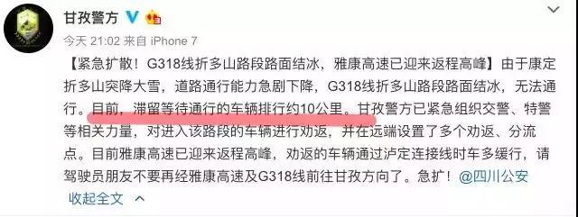 ���վ۽���ǧ�೵��ѩҹ�����Ĵ��۶�ɽ �������ȱ���-14.jpg