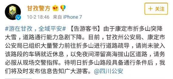 ���վ۽���ǧ�೵��ѩҹ�����Ĵ��۶�ɽ �������ȱ���-16.jpg