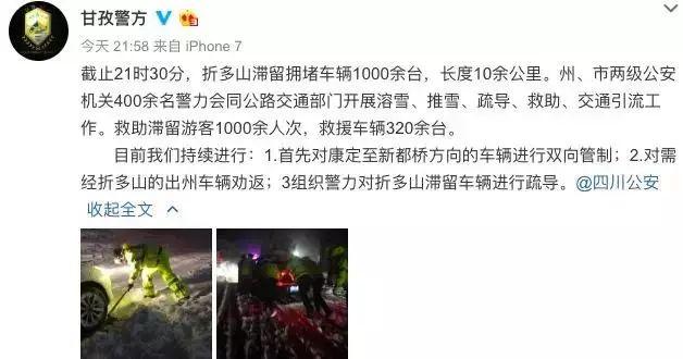 ���վ۽���ǧ�೵��ѩҹ�����Ĵ��۶�ɽ �������ȱ���-15.jpg