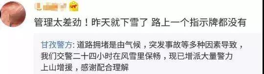 ���վ۽���ǧ�೵��ѩҹ�����Ĵ��۶�ɽ �������ȱ���-25.jpg