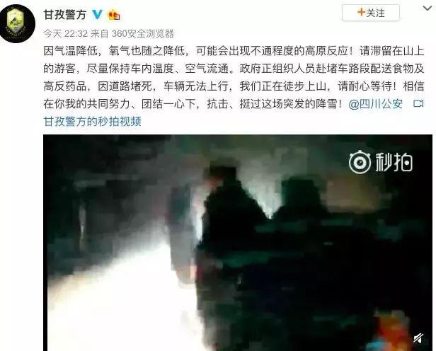 ���վ۽���ǧ�೵��ѩҹ�����Ĵ��۶�ɽ �������ȱ���-27.jpg