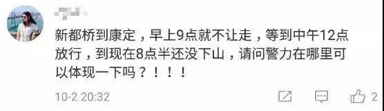 ���վ۽���ǧ�೵��ѩҹ�����Ĵ��۶�ɽ �������ȱ���-23.jpg