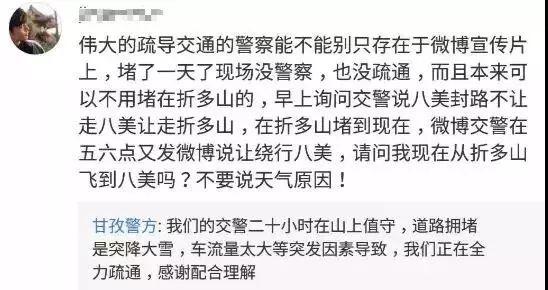 ���վ۽���ǧ�೵��ѩҹ�����Ĵ��۶�ɽ �������ȱ���-24.jpg