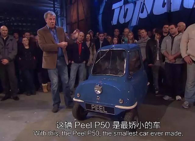 ����˹��¼������С��������������Ϊ��Top Gear�������ӭ�ĳ�-9.jpg