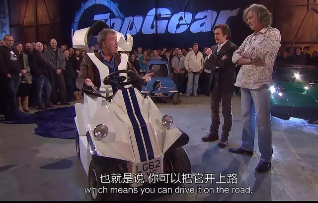 ����˹��¼������С��������������Ϊ��Top Gear�������ӭ�ĳ�-12.jpg