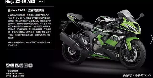 ����Ҫ�����ˣ����鷢��ȫ������ZX-6R-10.jpg