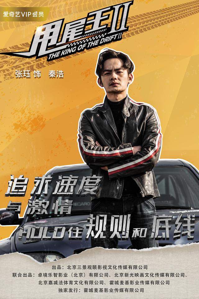 ��˦β��2��ȼ��ڹ��������� �����������ഺ������-1.jpg