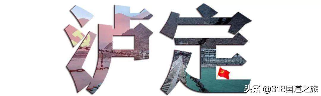 G318 Ŀ�ĵ�·����򶨡�����Ŀ�ĺ�ɫ�Ļ�����-1.jpg