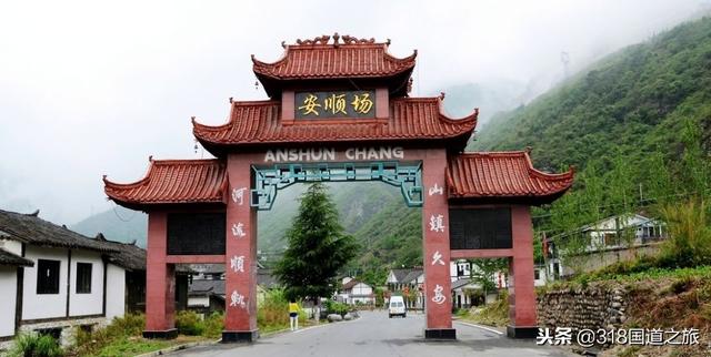 G318 Ŀ�ĵ�·����򶨡�����Ŀ�ĺ�ɫ�Ļ�����-13.jpg