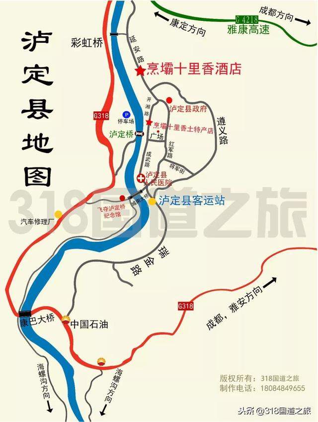 G318 Ŀ�ĵ�·����򶨡�����Ŀ�ĺ�ɫ�Ļ�����-22.jpg