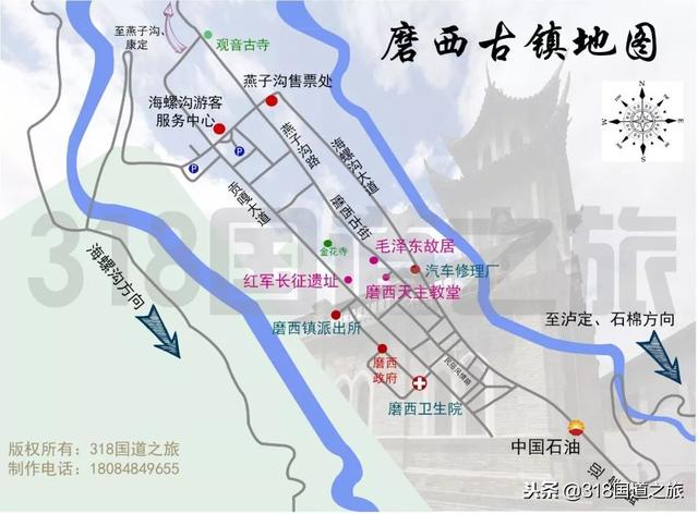 G318 Ŀ�ĵ�·����򶨡�����Ŀ�ĺ�ɫ�Ļ�����-23.jpg