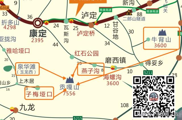 G318 Ŀ�ĵ�·����򶨡�����Ŀ�ĺ�ɫ�Ļ�����-48.jpg