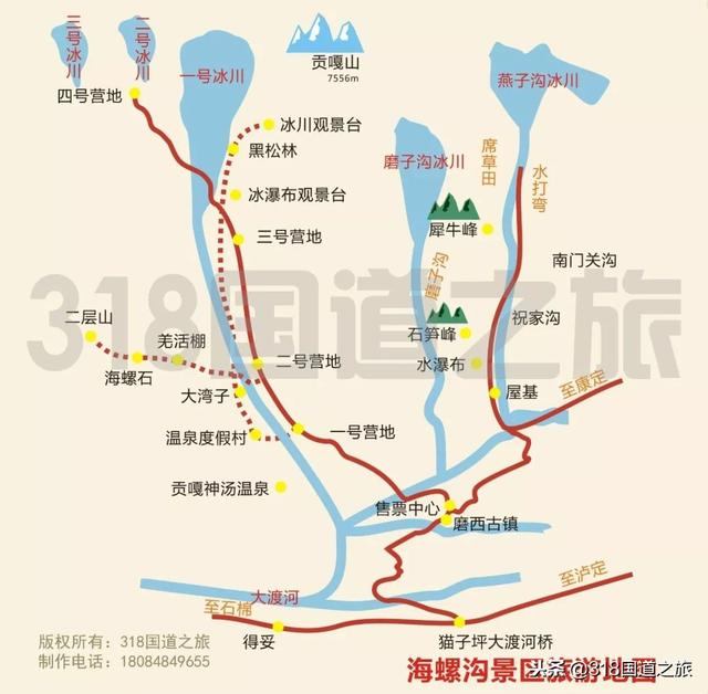 G318 Ŀ�ĵ�·����򶨡�����Ŀ�ĺ�ɫ�Ļ�����-45.jpg