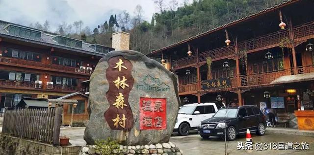 G318 Ŀ�ĵ�·����򶨡�����Ŀ�ĺ�ɫ�Ļ�����-78.jpg