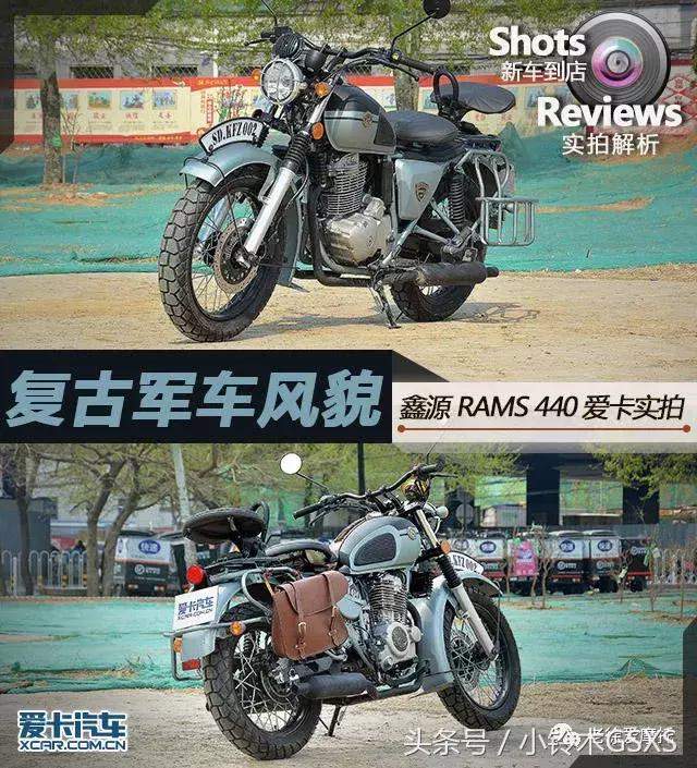 ��Դ RAMS 440 ���ó� ��������-1.jpg