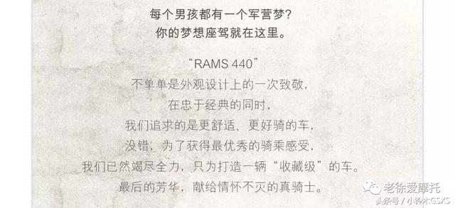 ��Դ RAMS 440 ���ó� ��������-27.jpg