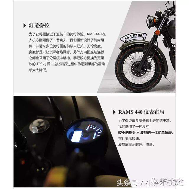 ��Դ RAMS 440 ���ó� ��������-37.jpg