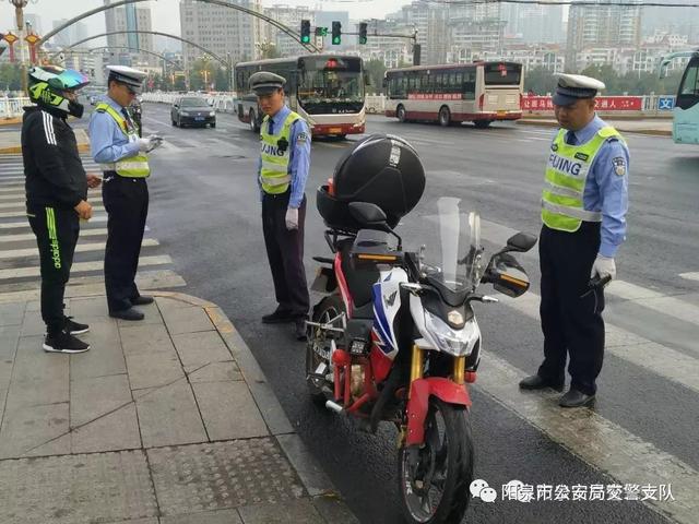 ��ѹ�¹� ������ ��ƽ��������Ӽ��п�չϽ��Ħ�г�Υ����Ϊר�������ж�-3.jpg