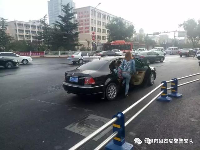 ��ѹ�¹� ������ ��ƽ��������Ӽ��п�չϽ��Ħ�г�Υ����Ϊר�������ж�-5.jpg