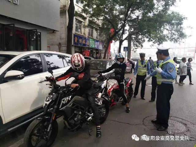 ��ѹ�¹� ������ ��ƽ��������Ӽ��п�չϽ��Ħ�г�Υ����Ϊר�������ж�-2.jpg