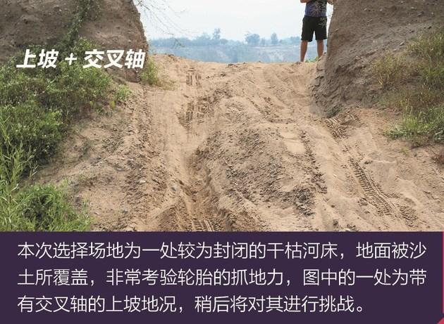 ����15���ԽҰ���� ����BJ40 PLUS��ʻ����-6.jpg