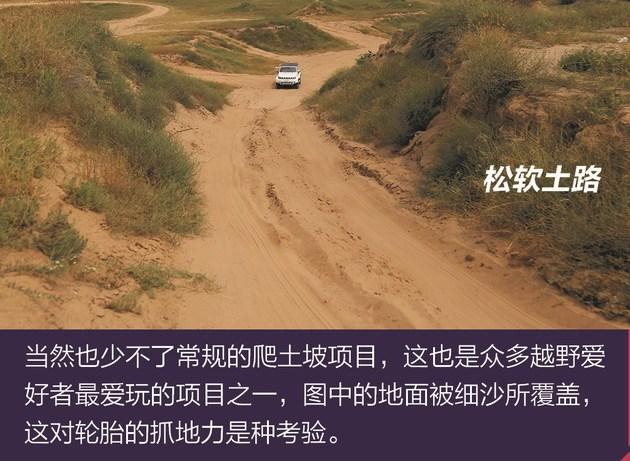 ����15���ԽҰ���� ����BJ40 PLUS��ʻ����-8.jpg