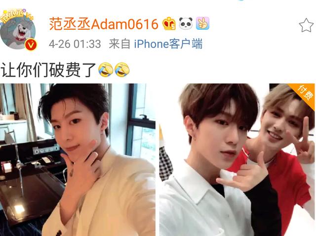 ������������ ����һ�Ÿ�����Ƭ׬ȡ480�򣿷�˿���̰���άȨ-2.jpg