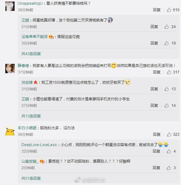 ������������ ����һ�Ÿ�����Ƭ׬ȡ480�򣿷�˿���̰���άȨ-6.jpg