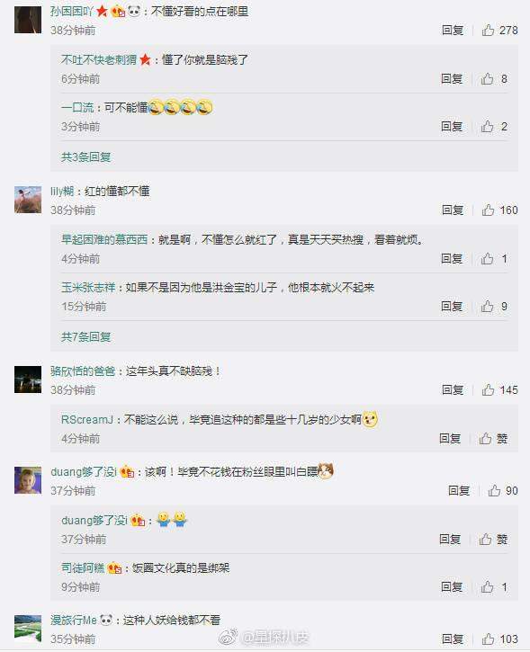 ������������ ����һ�Ÿ�����Ƭ׬ȡ480�򣿷�˿���̰���άȨ-5.jpg