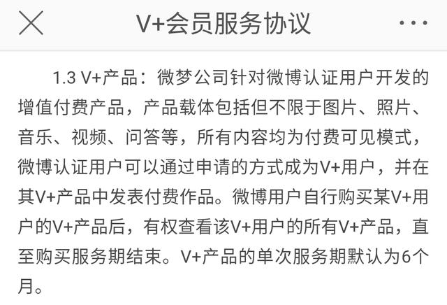 ������������ ����һ�Ÿ�����Ƭ׬ȡ480�򣿷�˿���̰���άȨ-8.jpg