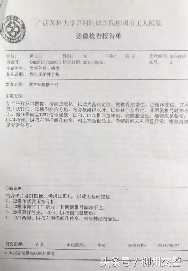 ��׷�ӡ���ʻ���Ƶ綯�����º����� ֪���߿���ϵ���Ͻ���-3.jpg