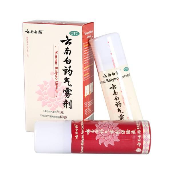 ����ʥ������������·�������� ������������ٿ�ʼ�ռ���ս��-29.jpg