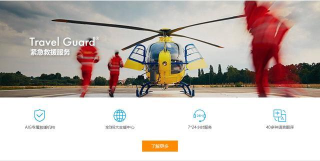 ����ʥ������������·�������� ������������ٿ�ʼ�ռ���ս��-33.jpg