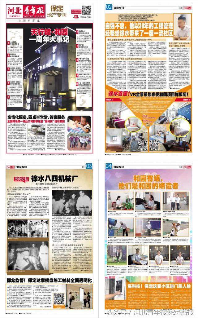 �����շ���̫̫����֤�ϸڡ� ֤��ӡ�����������г���������-1.jpg