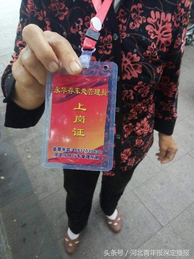 �����շ���̫̫����֤�ϸڡ� ֤��ӡ�����������г���������-3.jpg