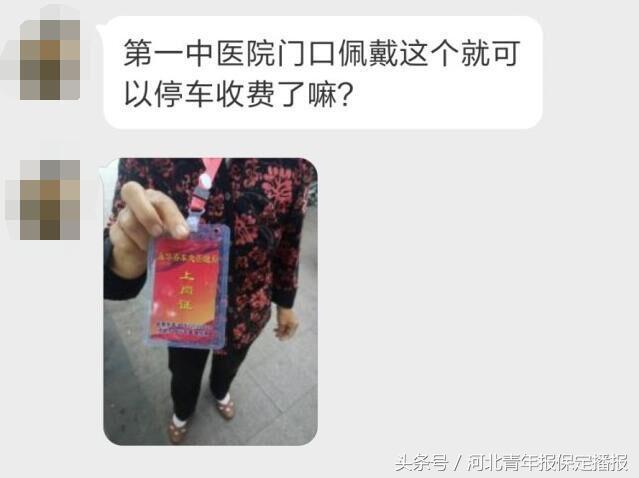 �����շ���̫̫����֤�ϸڡ� ֤��ӡ�����������г���������-2.jpg