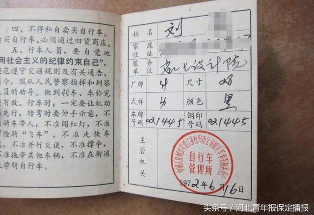 �����շ���̫̫����֤�ϸڡ� ֤��ӡ�����������г���������-4.jpg